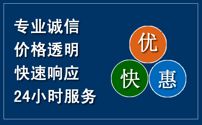 兴化汽车救援送柴油