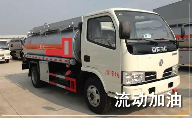 兴化道路救援汽车送机油
