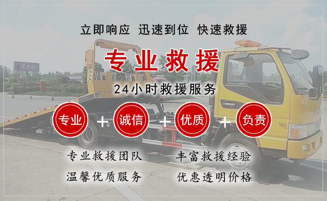 兴化汽车中途送油救援电话 兴化汽车中途送油救援电话