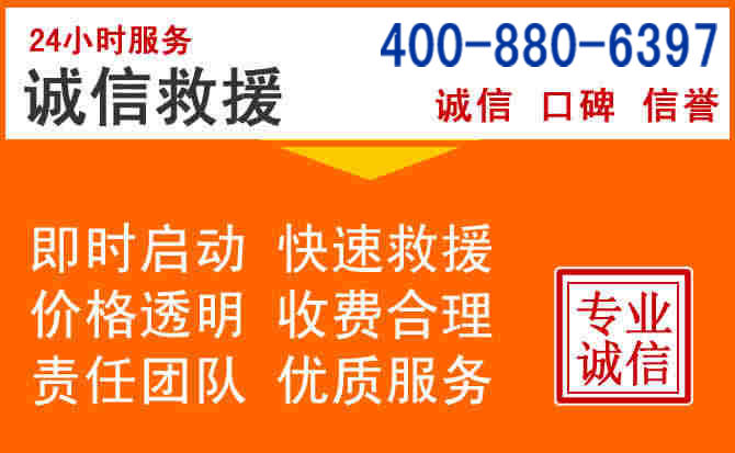 兴化道路救援电话 (14).jpg 兴化道路救援电话 (14).jpg